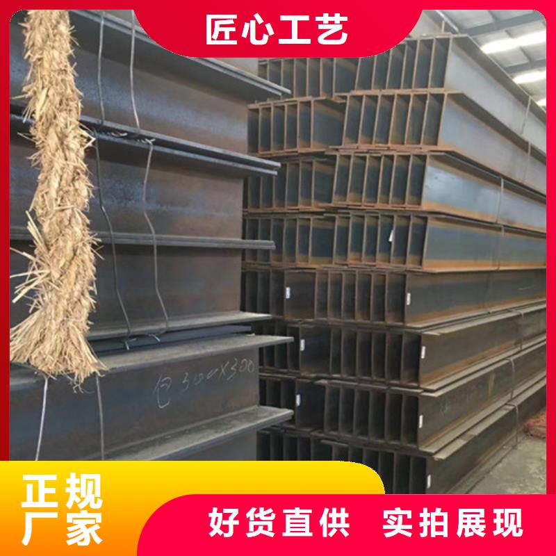 H型鋼Q355BQ345B低合金鋼板質(zhì)量牢靠