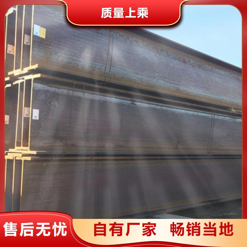 H型鋼Q355BQ345B低合金鋼板質(zhì)量牢靠