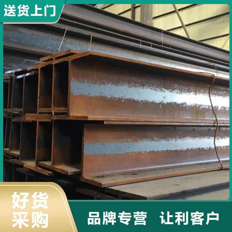 H型鋼Q355BQ355C工字鋼0中間商差價