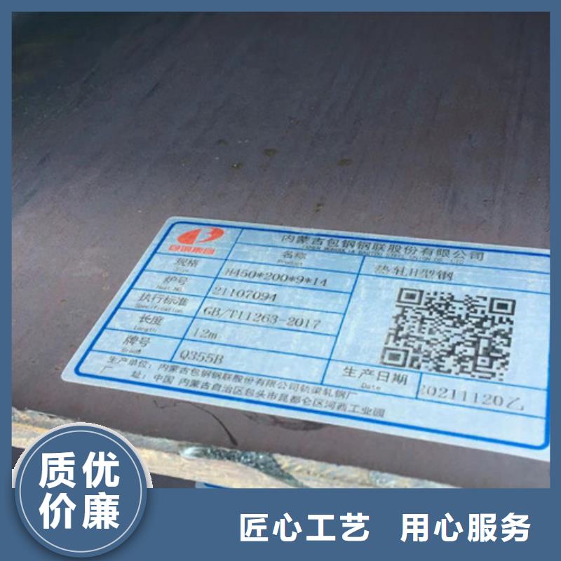 H型鋼Q355B,C型槽鋼現(xiàn)貨滿足大量采購