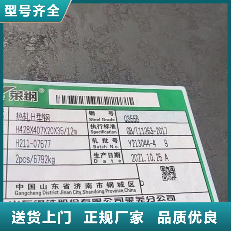 H型钢Q355BQ345B槽钢好品质用的放心