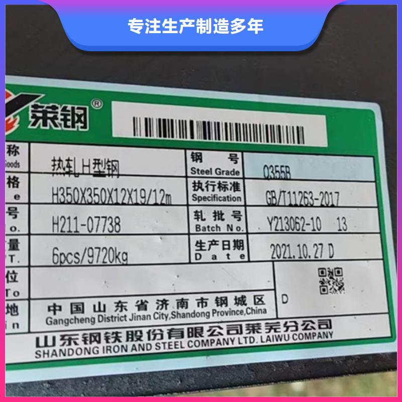 H型钢Q355BQ345B槽钢好品质用的放心