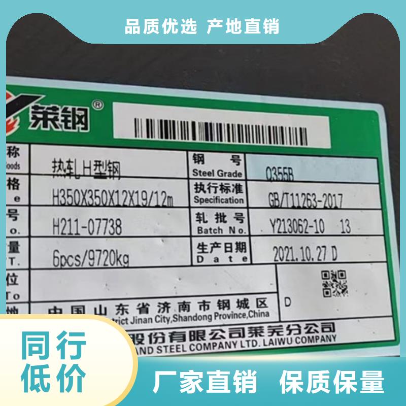 H型鋼Q355B工字鋼可零售可批發(fā)