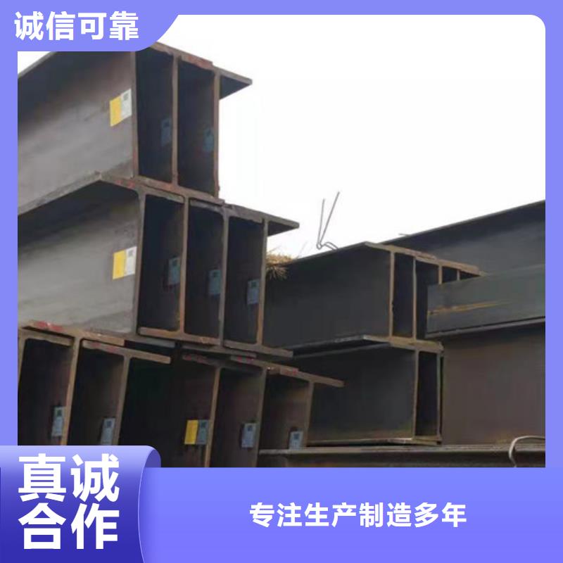 H型鋼Q355BQ345B低合金鋼板質(zhì)量牢靠