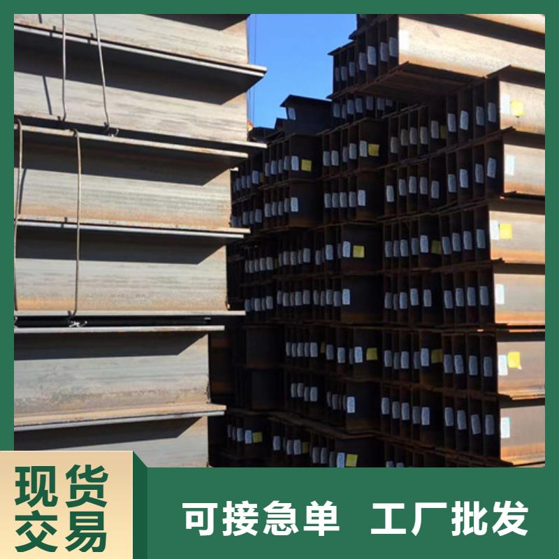 H型鋼Q355BQ355C工字鋼0中間商差價