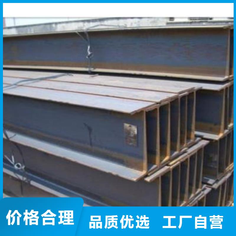 H型鋼Q355B工字鋼可零售可批發(fā)