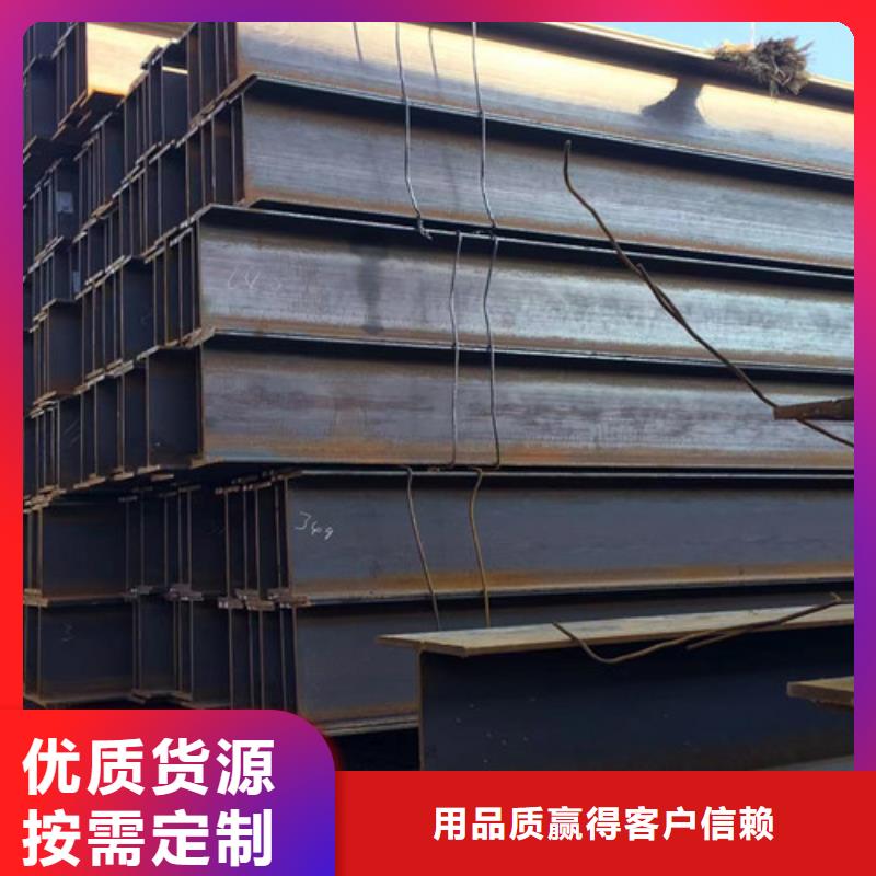 H型钢Q355BQ355D无缝方管按需定制真材实料