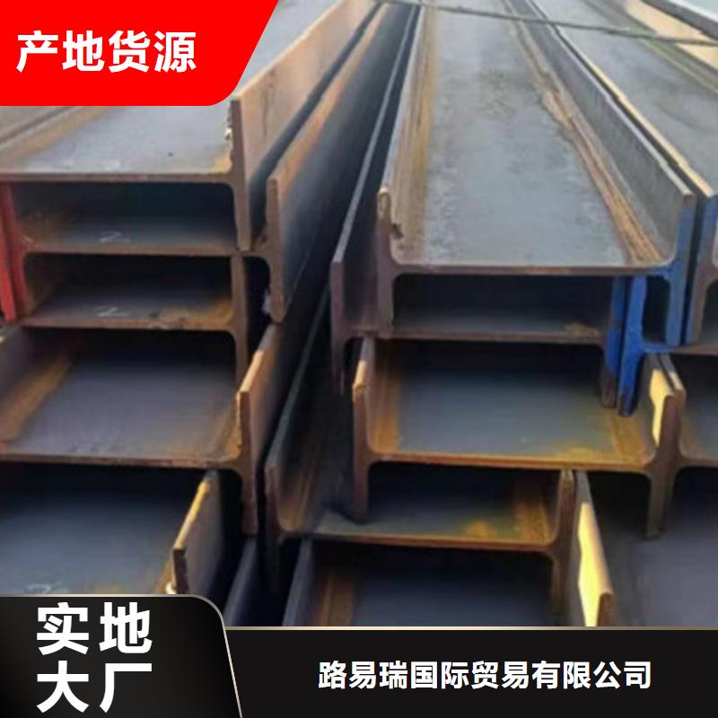H型鋼Q355B_Q355B角鋼常年供應(yīng)