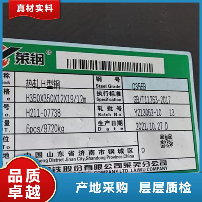 H型钢Q355BQ355B工字钢价格实惠工厂直供