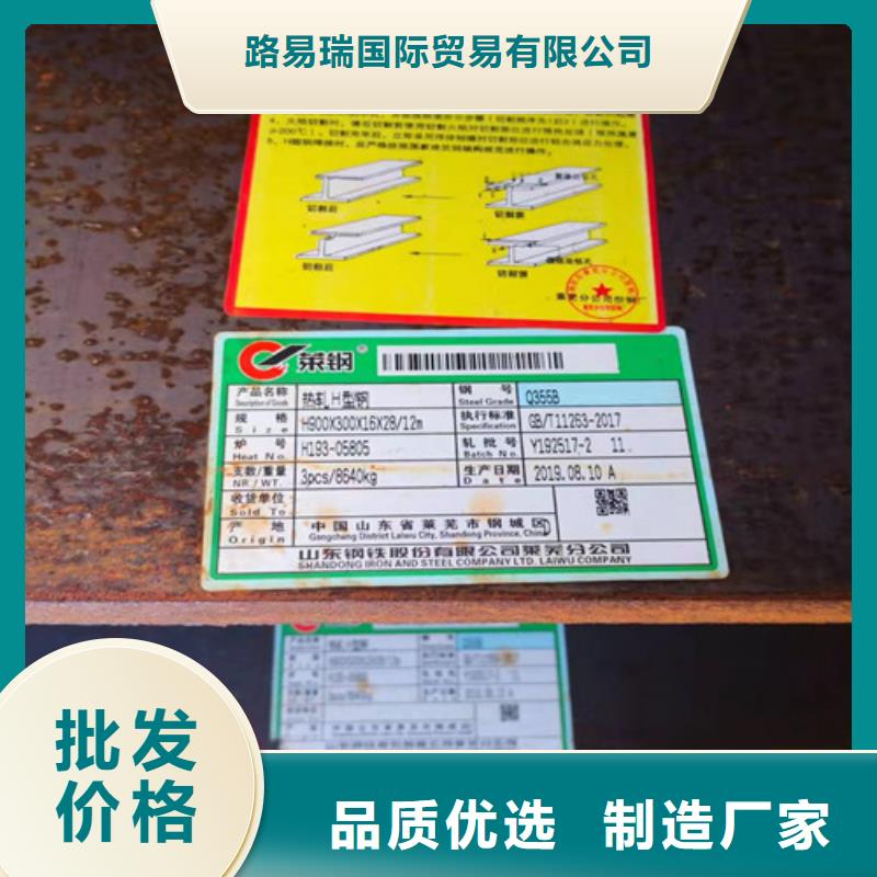 H型鋼Q355BQ355B工字鋼價格實惠工廠直供