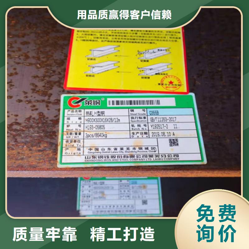 H型钢Q355BQ345B槽钢好品质用的放心