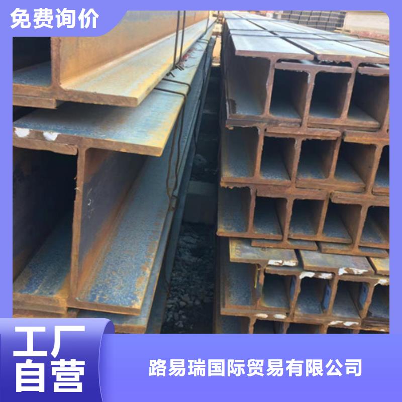 H型鋼Q355B工字鋼可零售可批發(fā)