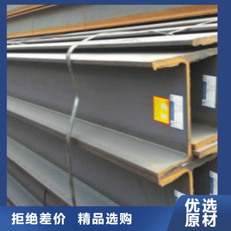 H型钢Q355BQ355B工字钢价格实惠工厂直供