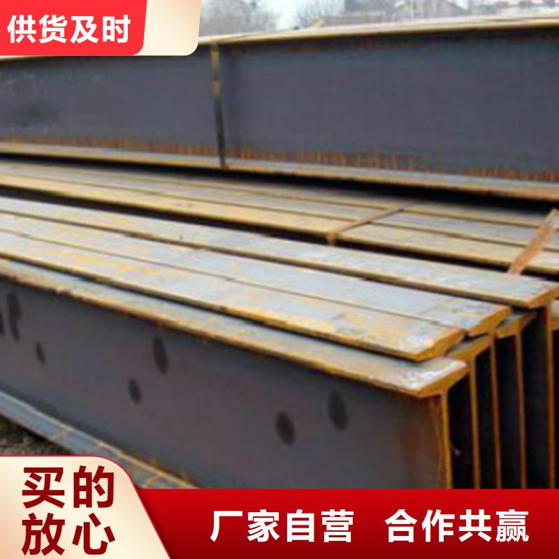 H型鋼Q355B,C型槽鋼現(xiàn)貨滿足大量采購