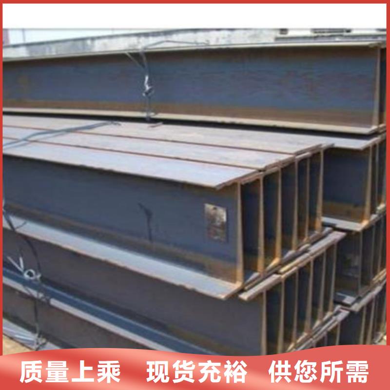 H型钢Q355BQ355D无缝方管按需定制真材实料