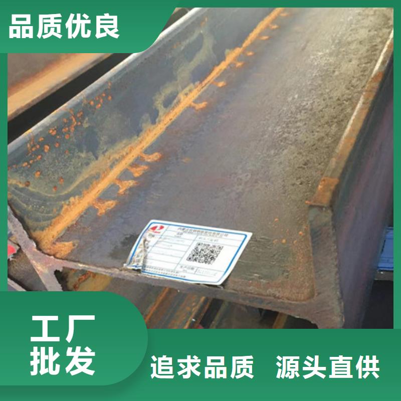 H型鋼Q355BQ355C工字鋼0中間商差價