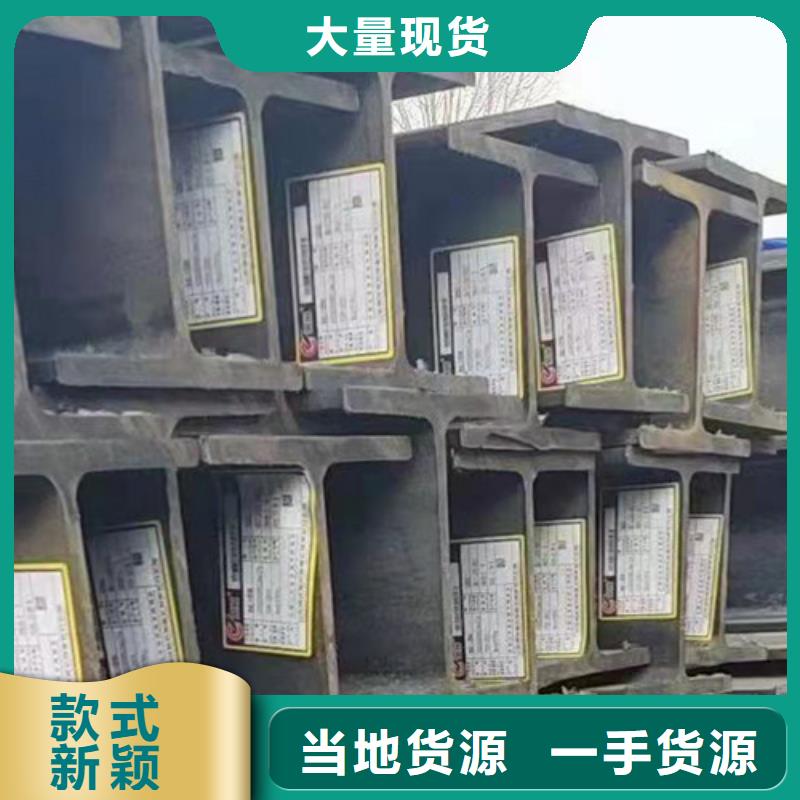 H型鋼Q355B,C型槽鋼現(xiàn)貨滿足大量采購
