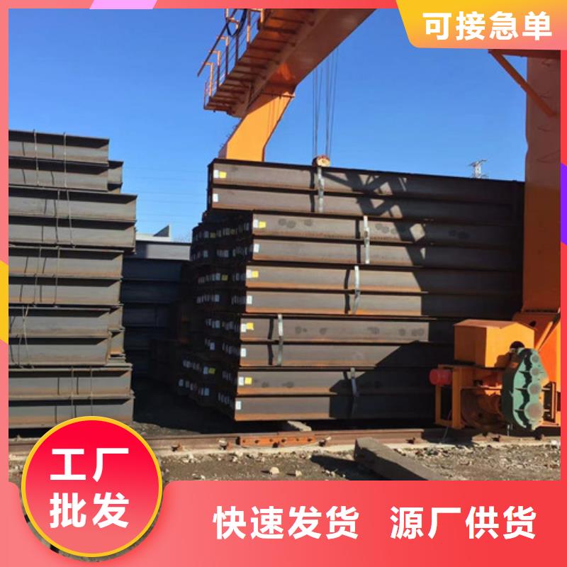 H型钢Q355BQ345B槽钢好品质用的放心