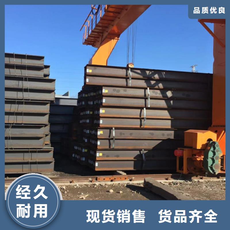 H型钢Q355BQ345B槽钢好品质用的放心