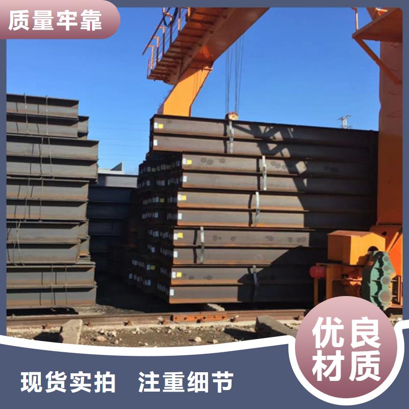 H型鋼Q355BQ345B槽鋼好品質(zhì)用的放心