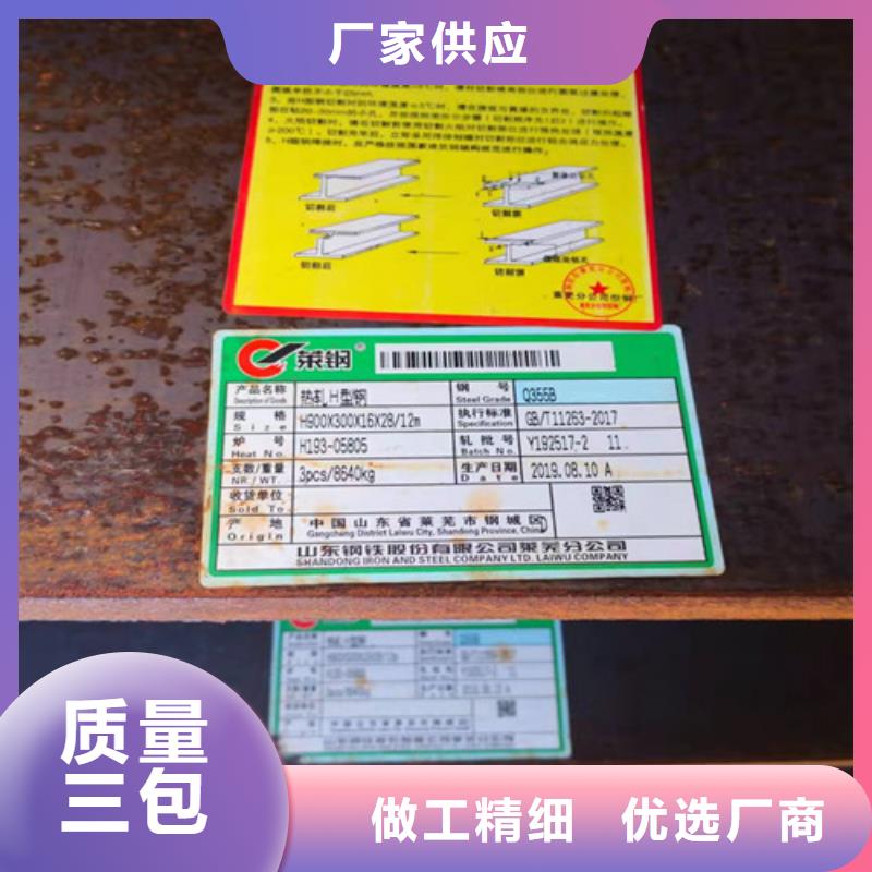 H型钢Q355BQ345B槽钢好品质用的放心