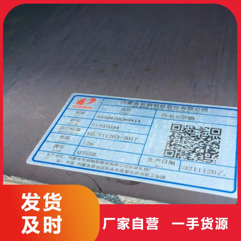 H型鋼Q355BQ355C工字鋼0中間商差價