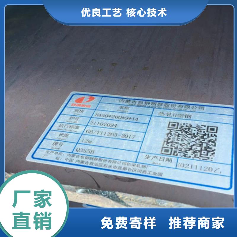 H型鋼Q355BQ355B工字鋼價格實惠工廠直供