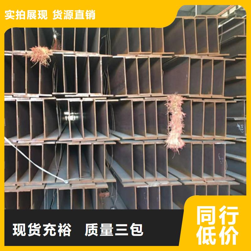 H型鋼Q355BQ355C工字鋼0中間商差價