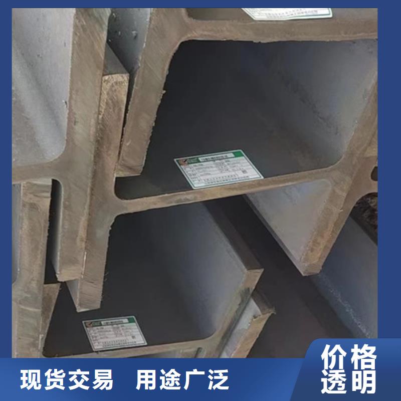 H型鋼Q355BQ355C工字鋼0中間商差價