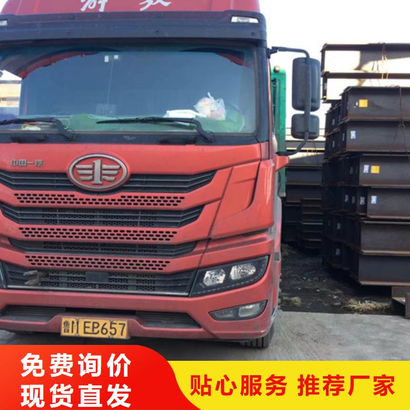 H型鋼Q355B,C型槽鋼現(xiàn)貨滿足大量采購