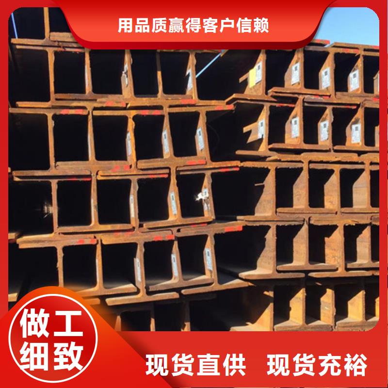 H型鋼Q355BQ355C工字鋼0中間商差價