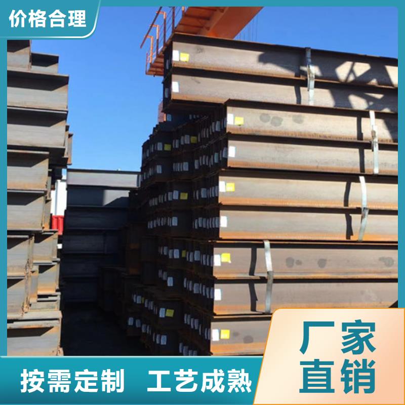 H型鋼Q355BQ355C工字鋼0中間商差價
