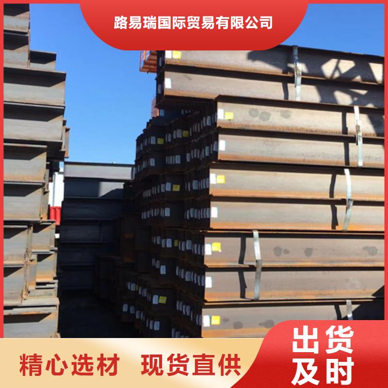 H型鋼Q355BQ355D無縫方管按需定制真材實料