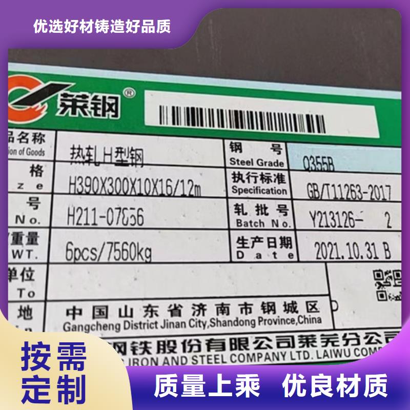 H型鋼Q355BQ355C工字鋼0中間商差價