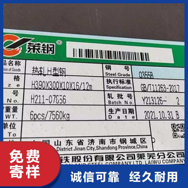 H型鋼Q355BQ345B槽鋼好品質用的放心