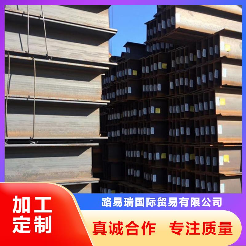 H型鋼Q355BQ355C工字鋼0中間商差價
