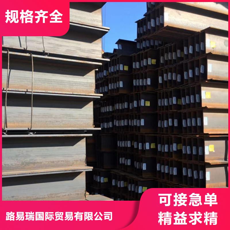 H型鋼Q355BQ345B槽鋼好品質用的放心