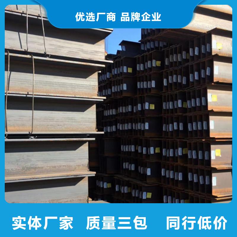 H型鋼Q355B,C型槽鋼現(xiàn)貨滿足大量采購