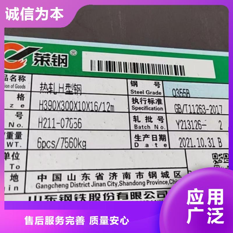 H型鋼Q355BQ355C工字鋼0中間商差價