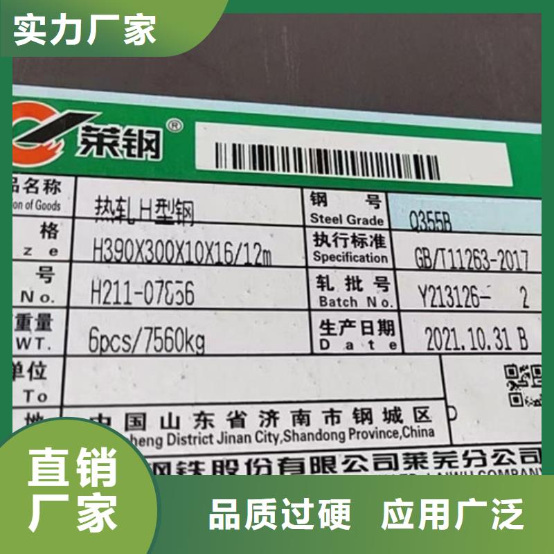 H型钢Q355BQ355D无缝方管按需定制真材实料