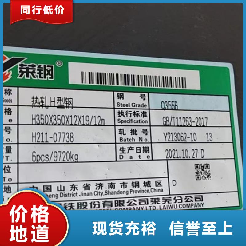 H型鋼Q355BQ355C工字鋼0中間商差價