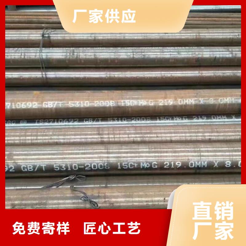 15CrMo無(wú)縫鋼管Q355D無(wú)縫鋼管誠(chéng)信經(jīng)營(yíng)質(zhì)量保證