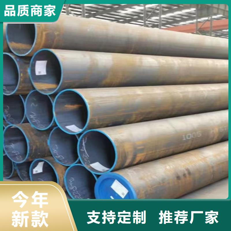 15CrMo无缝钢管低合金槽钢多种规格供您选择