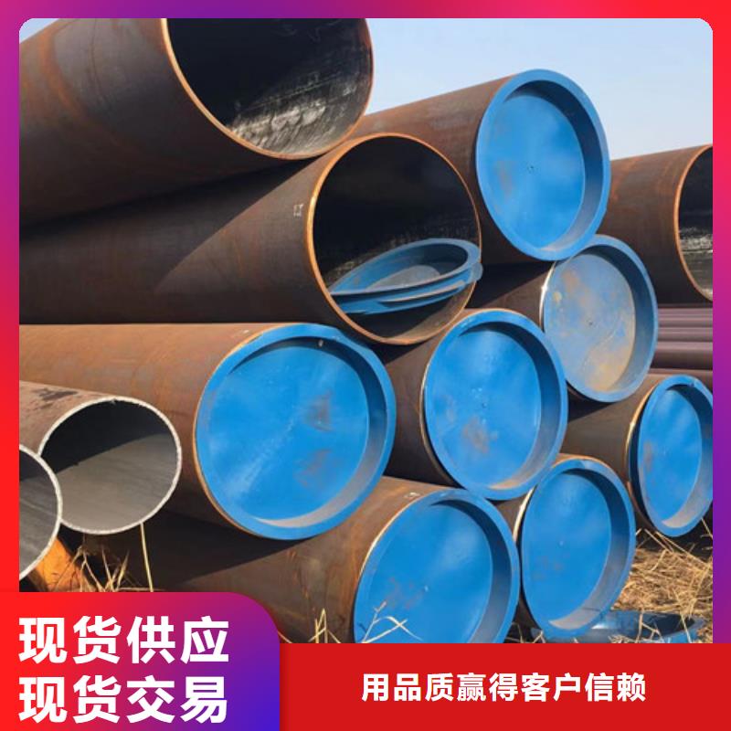15CrMo无缝钢管低合金槽钢多种规格供您选择