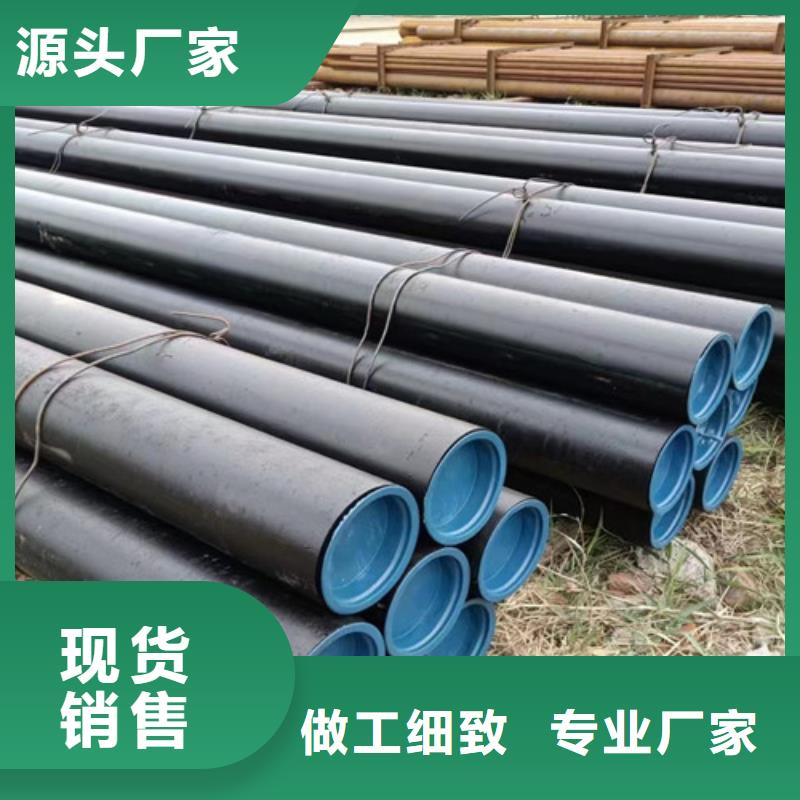 15CrMo無(wú)縫鋼管Q355B無(wú)縫鋼管品質(zhì)過(guò)硬