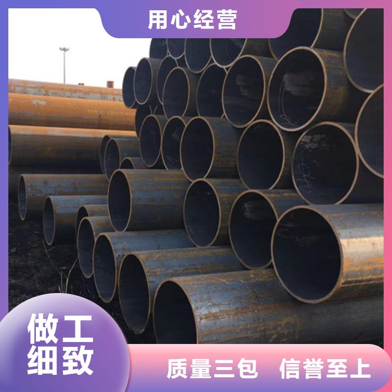 15CrMo无缝钢管_Q355B无缝钢管专心专注专业