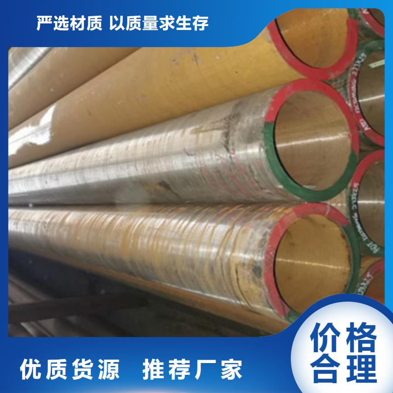 15CrMo无缝钢管低合金槽钢多种规格供您选择