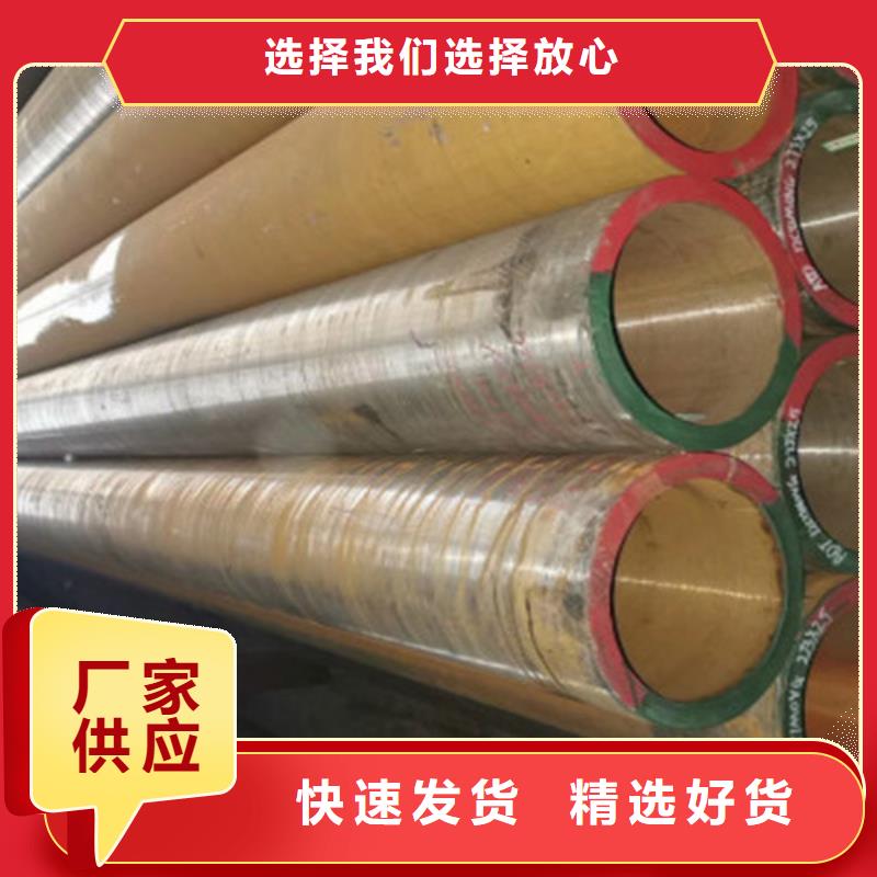 15CrMo無(wú)縫鋼管方管好貨有保障