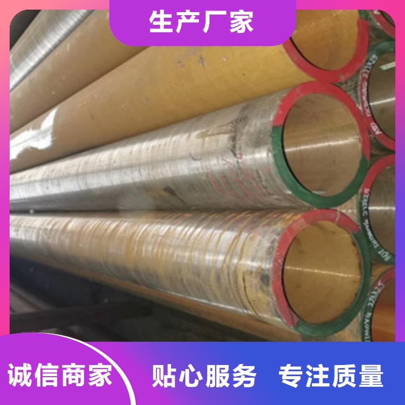 15CrMo无缝钢管-精密钢管合作共赢