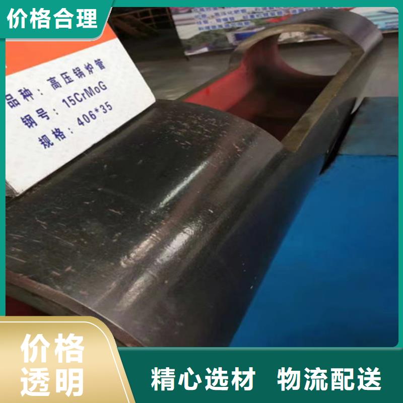 15CrMo無(wú)縫鋼管方管好貨有保障